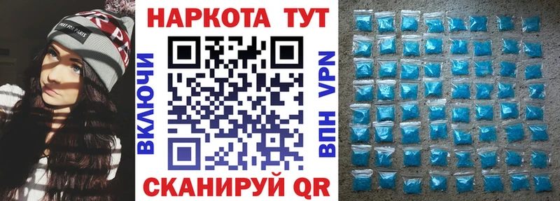 Магазины продажи наркотиков Протвино Бошки Шишки  A PVP  ГАШ  Псилоцибиновые грибы  Меф мяу мяу 