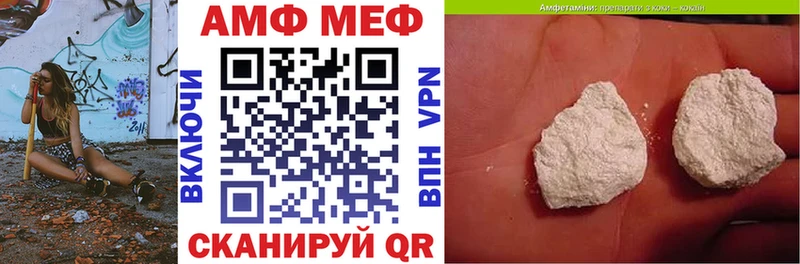 АМФЕТАМИН 98%  Протвино 