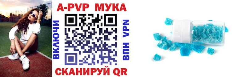 купить наркоту  Протвино  A PVP крисы CK 