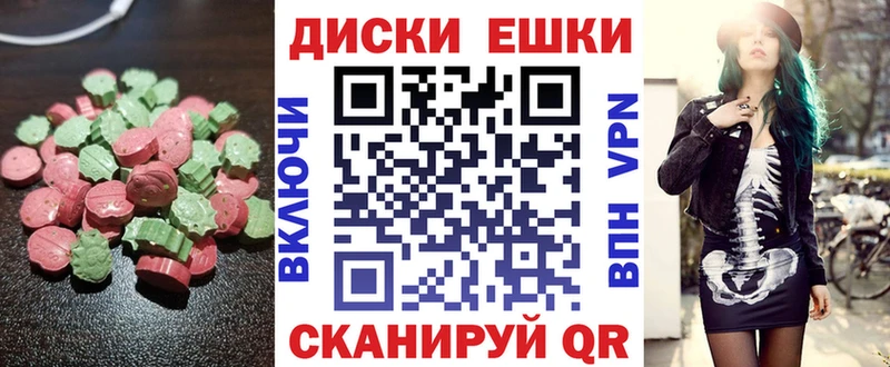 Ecstasy DUBAI OMG как войти Протвино