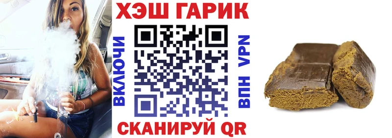 ГАШ hashish Протвино