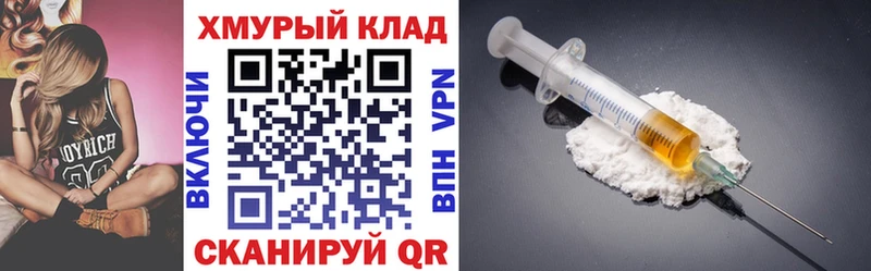 площадка как зайти Протвино Героин герыч