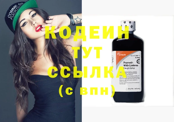мяу мяу мука Армянск