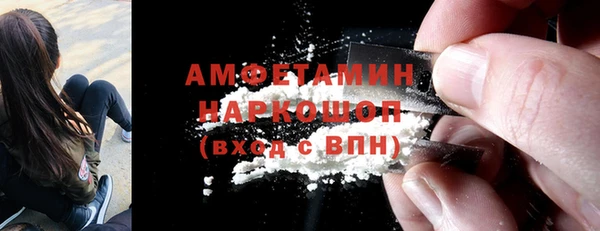 стафф Аркадак