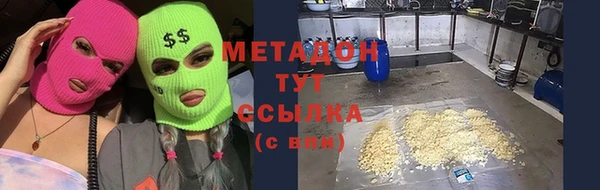 мяу мяу мука Армянск
