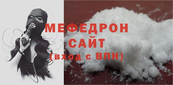 стафф Аркадак
