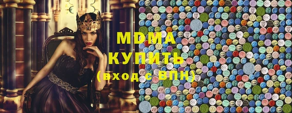 стафф Аркадак