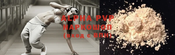 стафф Аркадак