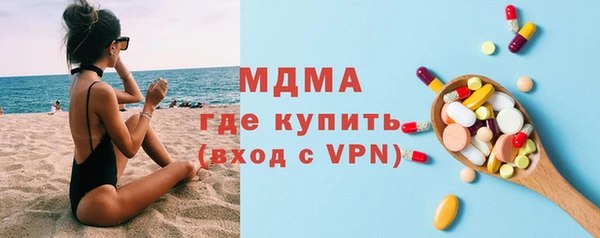 мяу мяу мука Армянск