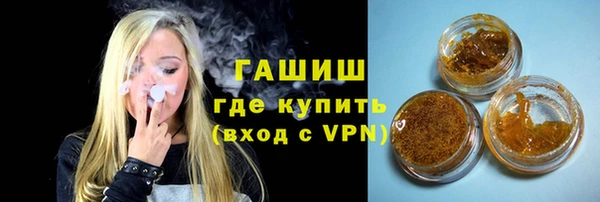 стафф Аркадак