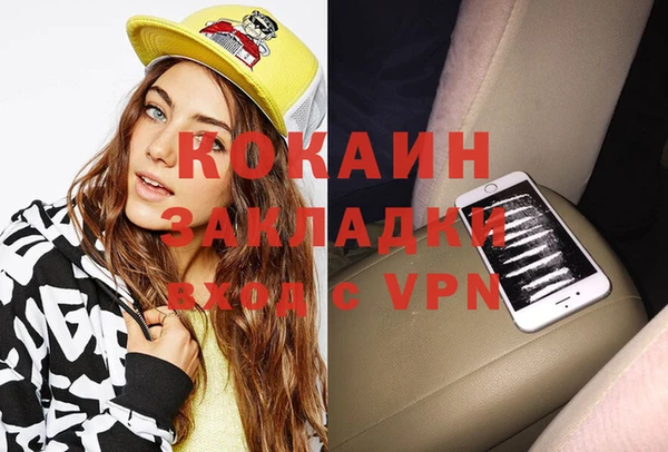 мяу мяу мука Армянск