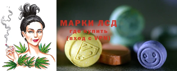 бутират Арсеньев