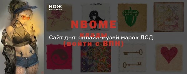 бутират Арсеньев