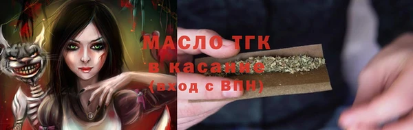 мяу мяу мука Армянск