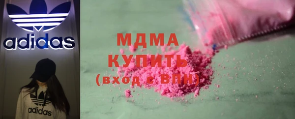 мяу мяу мука Армянск