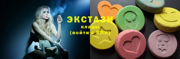 бутират Арсеньев