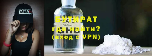 стафф Аркадак