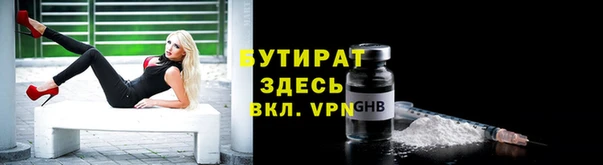 стафф Аркадак