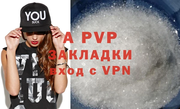 бутират Арсеньев