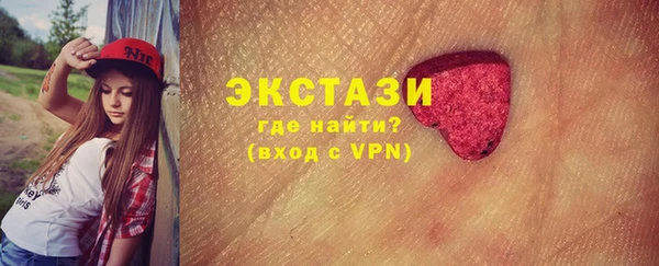 мяу мяу мука Армянск