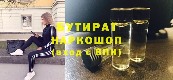 стафф Аркадак