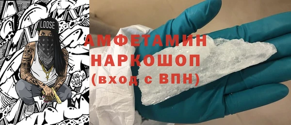 бутират Арсеньев