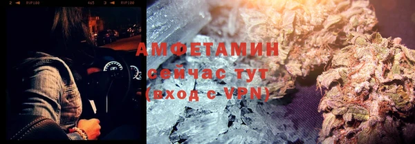 мяу мяу мука Армянск