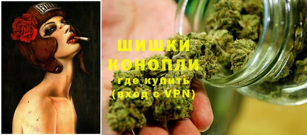бутират Арсеньев