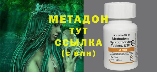 стафф Аркадак