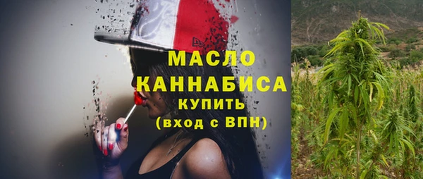 бутират Арсеньев