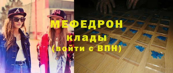 стафф Аркадак
