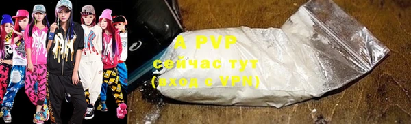 бутират Арсеньев