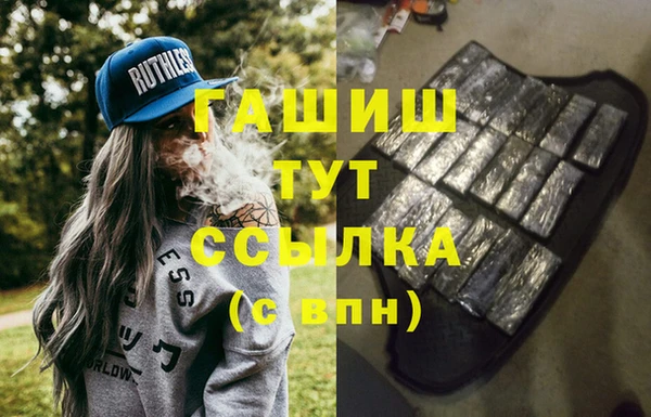 бутират Арсеньев