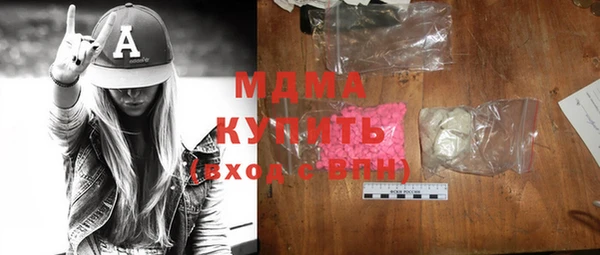мяу мяу мука Армянск