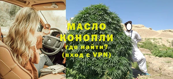 стафф Аркадак