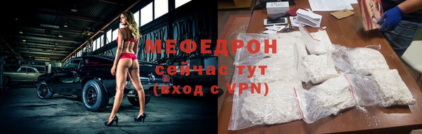 стафф Аркадак