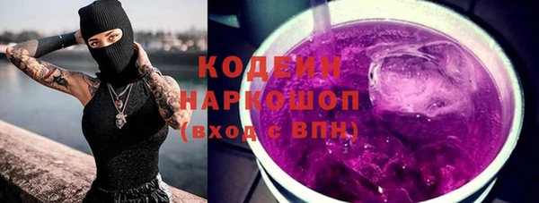 мяу мяу мука Армянск