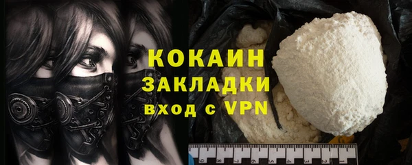 стафф Аркадак