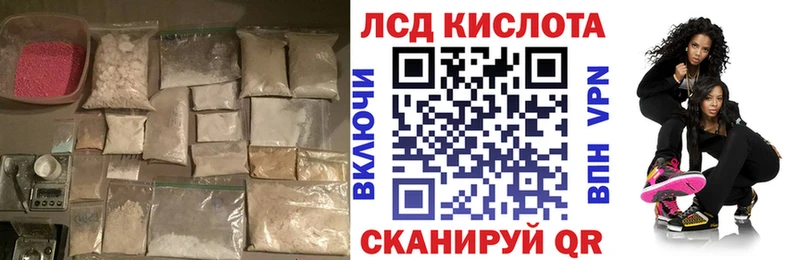 blacksprut зеркало мориарти как зайти ЛСД экстази ecstasy Протвино