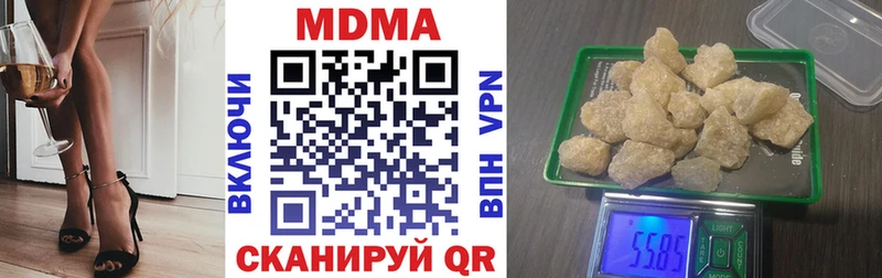 OMG   Протвино  МДМА VHQ  наркошоп 