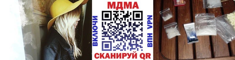МДМА молли Протвино