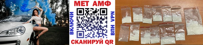 МЕТАМФЕТАМИН витя даркнет телеграм мега маркетплейс Протвино где купить наркоту