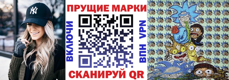 Марки 25I-NBOMe 1,8мг  Протвино 