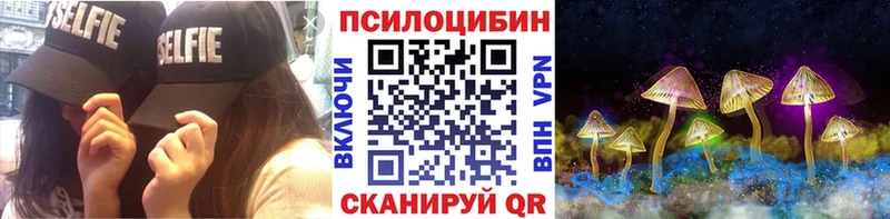Псилоцибиновые грибы ЛСД  Протвино 